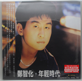 输入时间：2019/9/15 21:43:47